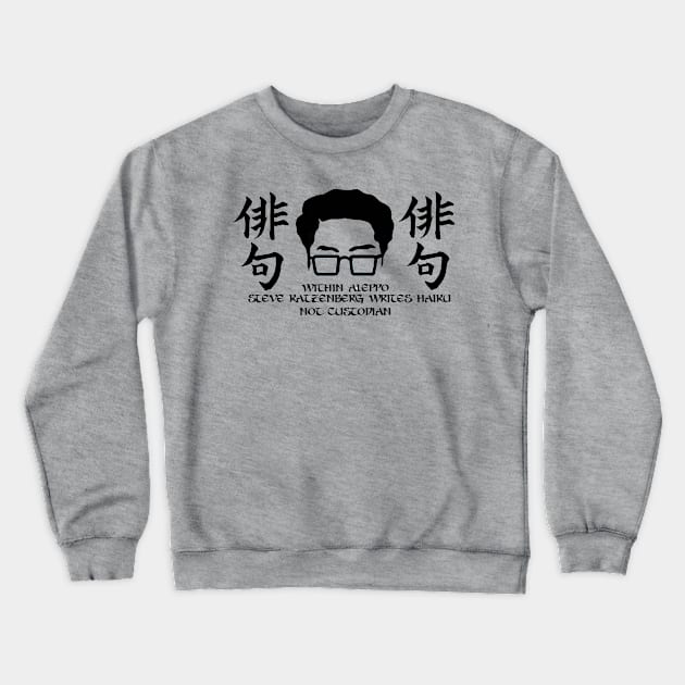 Haiku Master: Steve Katzenberg Crewneck Sweatshirt by Pole Mart